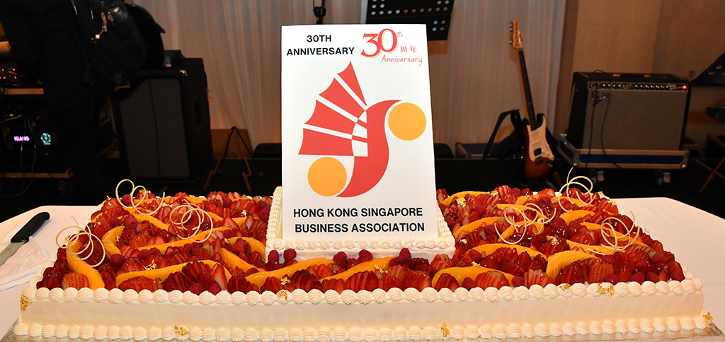 Hong Kong Singapore Business Association (新加坡香港商會)