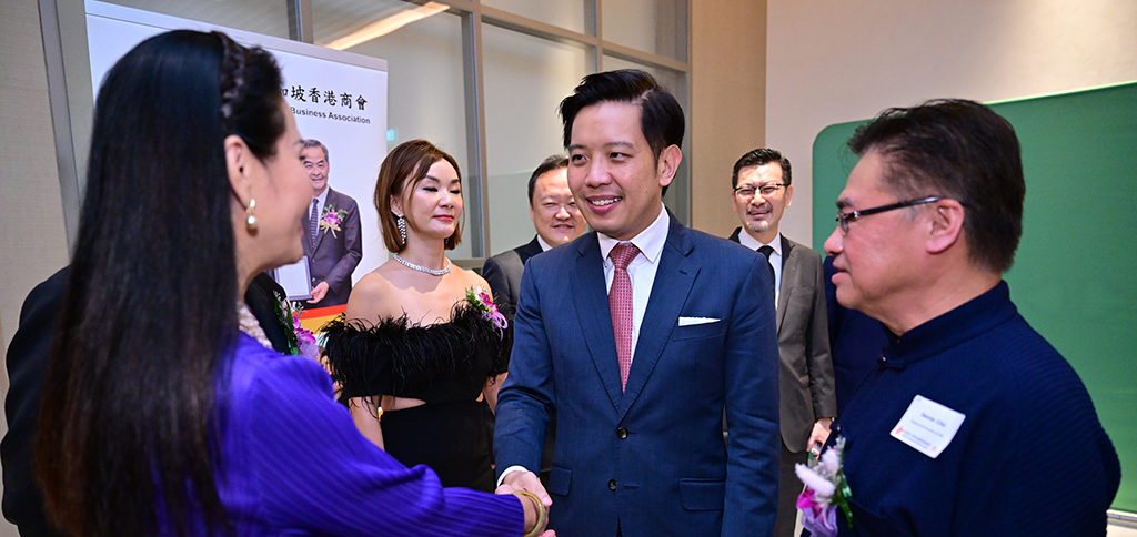 Hong Kong Singapore Business Association (新加坡香港商會)
