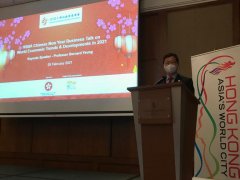 HSBA-Chinese-New-Year-Business-Talk-on-Friday-February-26-2021-2.jpeg
