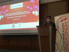 HSBA-Chinese-New-Year-Business-Talk-on-Friday-February-26-2021-3.jpeg
